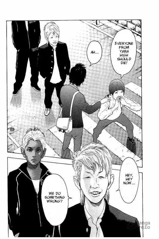 Bokutachi ga Yarimashita Chapter 1 page 33 - 