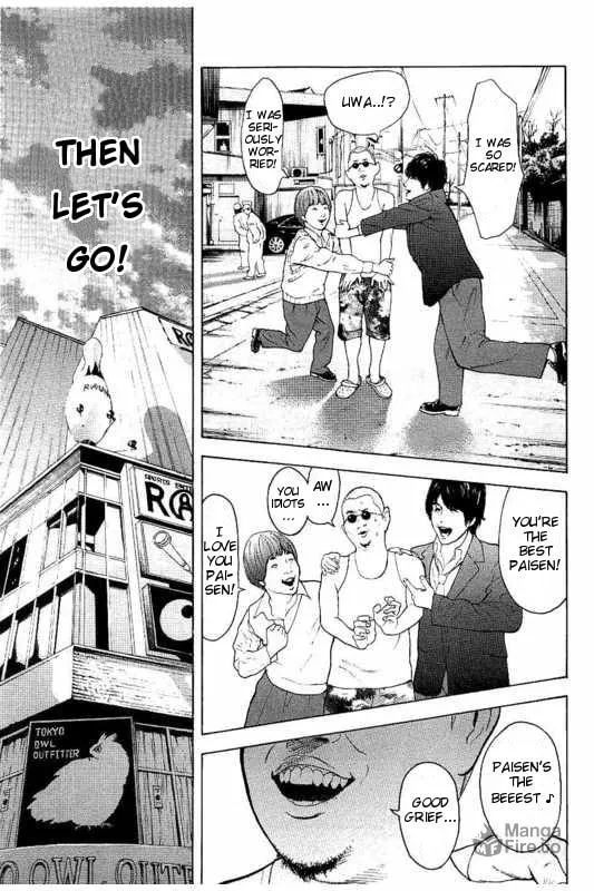 Bokutachi ga Yarimashita Chapter 1 page 40 - 
