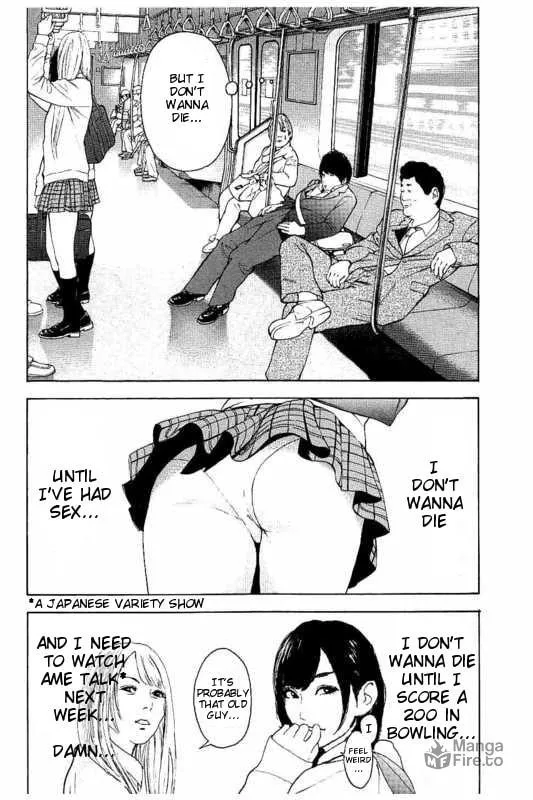 Bokutachi ga Yarimashita Chapter 1 page 9 - 