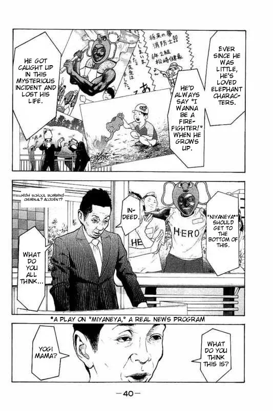 Bokutachi ga Yarimashita Chapter 10 page 2 - 