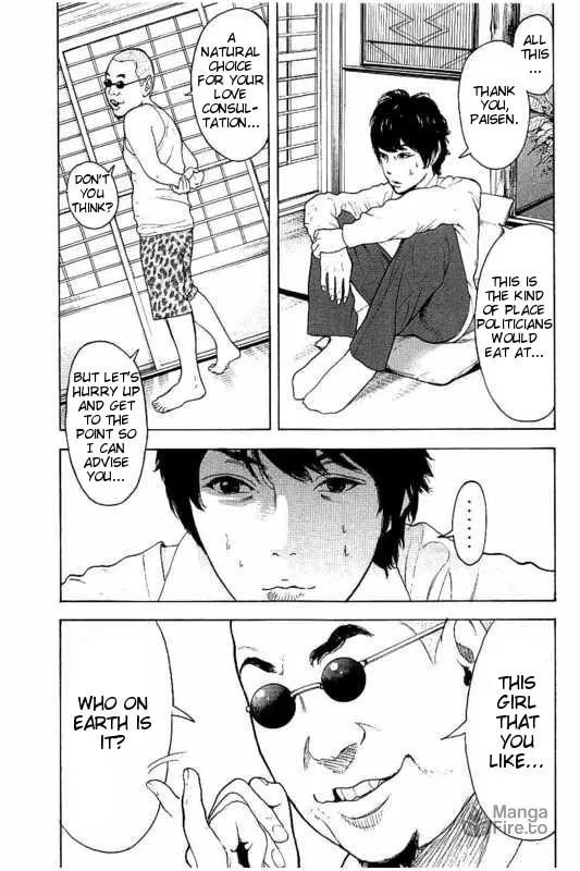 Bokutachi ga Yarimashita Chapter 10 page 15 - 
