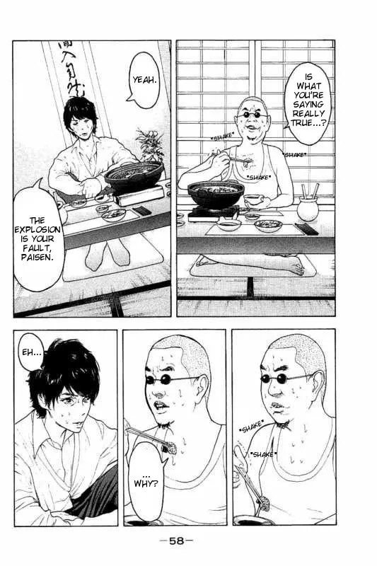 Bokutachi ga Yarimashita Chapter 11 page 2 - 