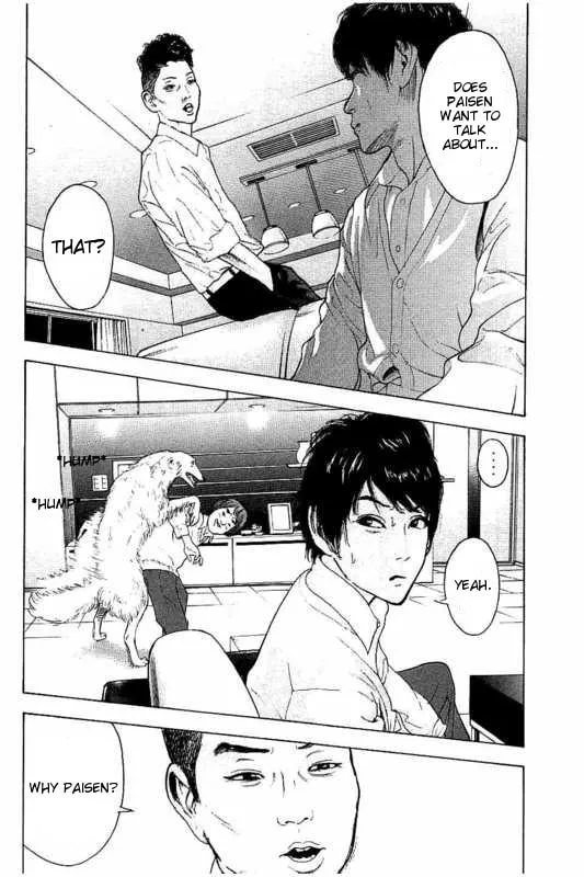 Bokutachi ga Yarimashita Chapter 11 page 14 - 