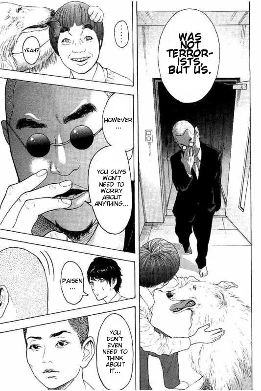 Bokutachi ga Yarimashita Chapter 11 page 17 - 