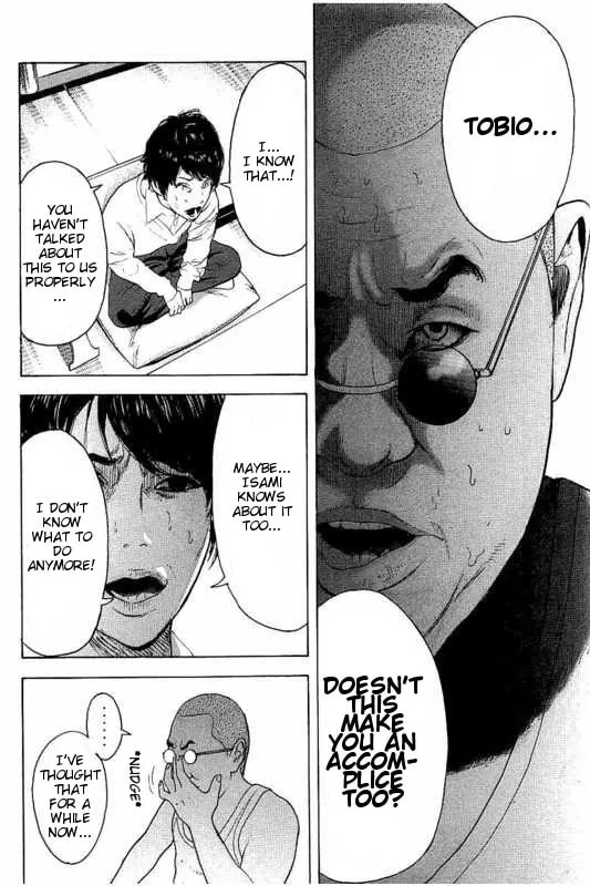 Bokutachi ga Yarimashita Chapter 11 page 4 - 