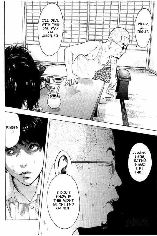 Bokutachi ga Yarimashita Chapter 11 page 6 - 