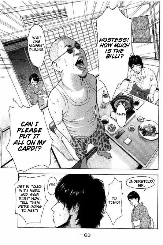Bokutachi ga Yarimashita Chapter 11 page 7 - 