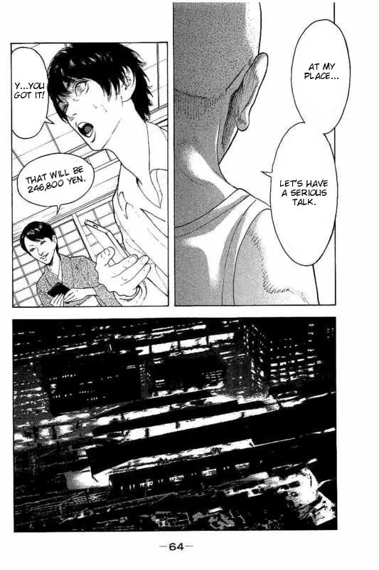 Bokutachi ga Yarimashita Chapter 11 page 8 - 