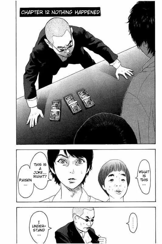 Bokutachi ga Yarimashita Chapter 12 page 1 - 