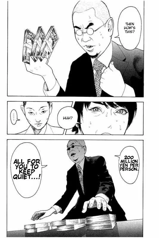 Bokutachi ga Yarimashita Chapter 12 page 2 - 