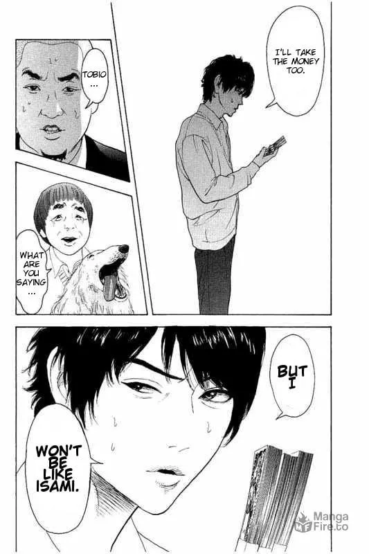 Bokutachi ga Yarimashita Chapter 12 page 12 - 