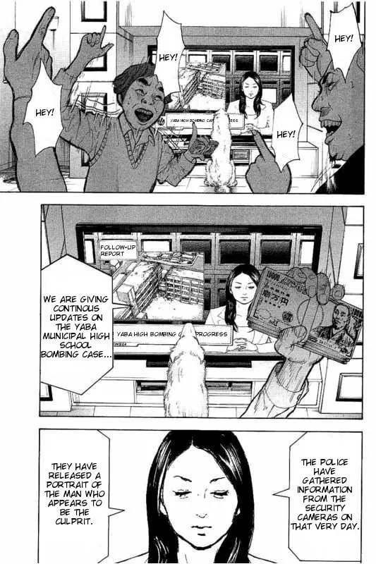 Bokutachi ga Yarimashita Chapter 12 page 17 - 