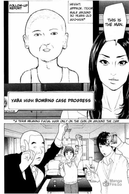 Bokutachi ga Yarimashita Chapter 12 page 18 - 