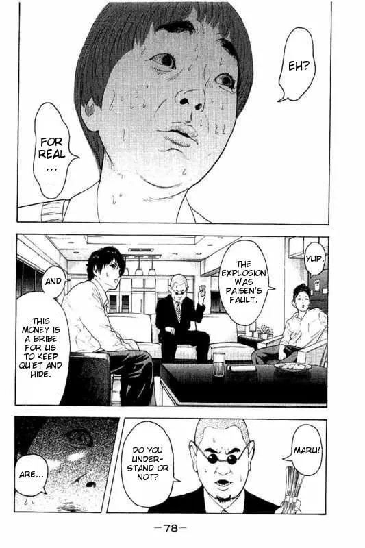 Bokutachi ga Yarimashita Chapter 12 page 4 - 