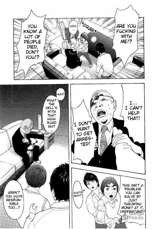 Bokutachi ga Yarimashita Chapter 12 page 5 - 