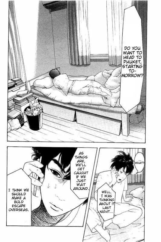 Bokutachi ga Yarimashita Chapter 14 page 2 - 