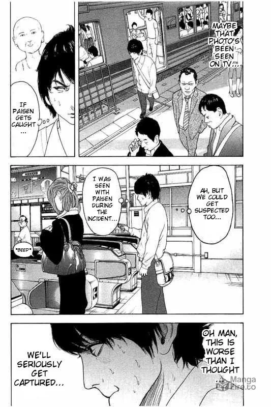 Bokutachi ga Yarimashita Chapter 14 page 12 - 