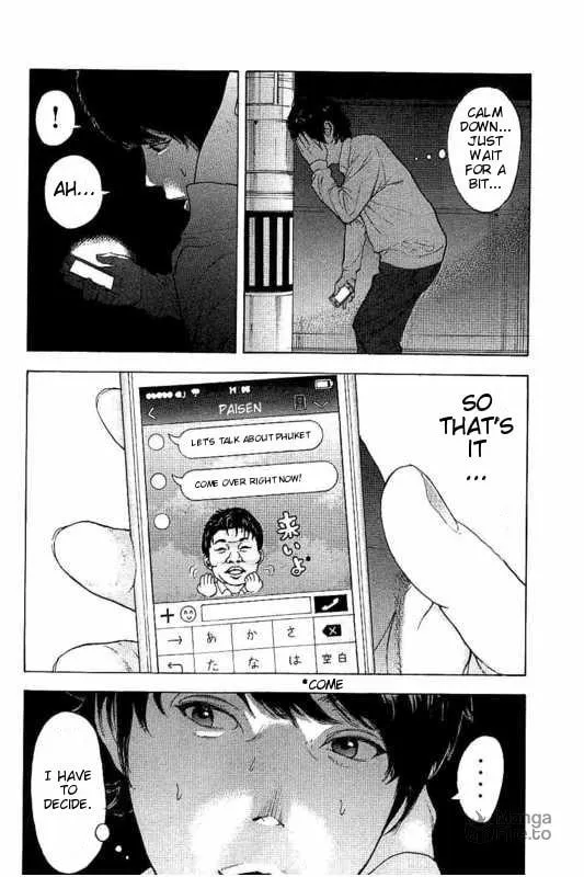 Bokutachi ga Yarimashita Chapter 15 page 12 - 