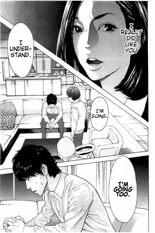 Bokutachi ga Yarimashita Chapter 15 page 17 - 