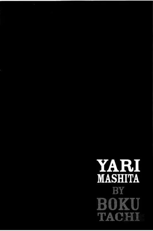 Bokutachi ga Yarimashita Chapter 15 page 20 - 