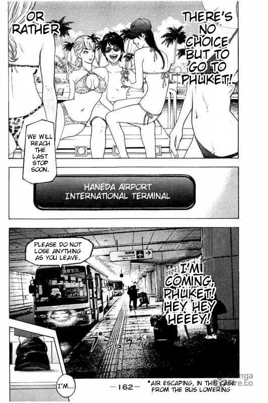 Bokutachi ga Yarimashita Chapter 16 page 12 - 