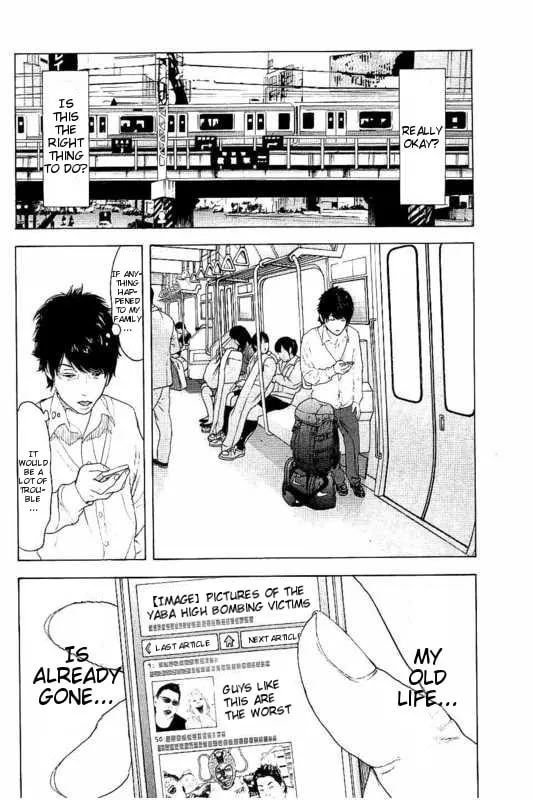 Bokutachi ga Yarimashita Chapter 16 page 4 - 