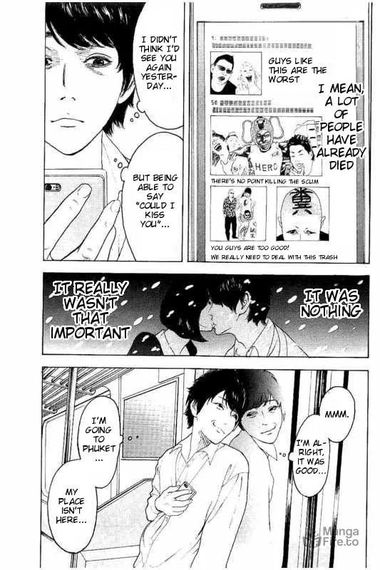 Bokutachi ga Yarimashita Chapter 16 page 5 - 