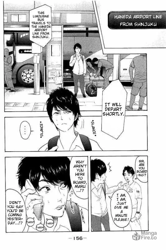 Bokutachi ga Yarimashita Chapter 16 page 6 - 