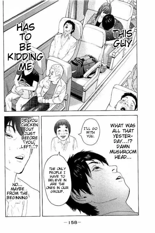 Bokutachi ga Yarimashita Chapter 16 page 8 - 