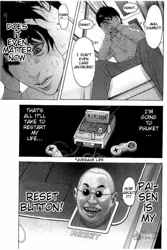 Bokutachi ga Yarimashita Chapter 16 page 9 - 