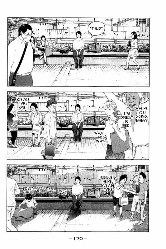 Bokutachi ga Yarimashita Chapter 17 page 2 - 