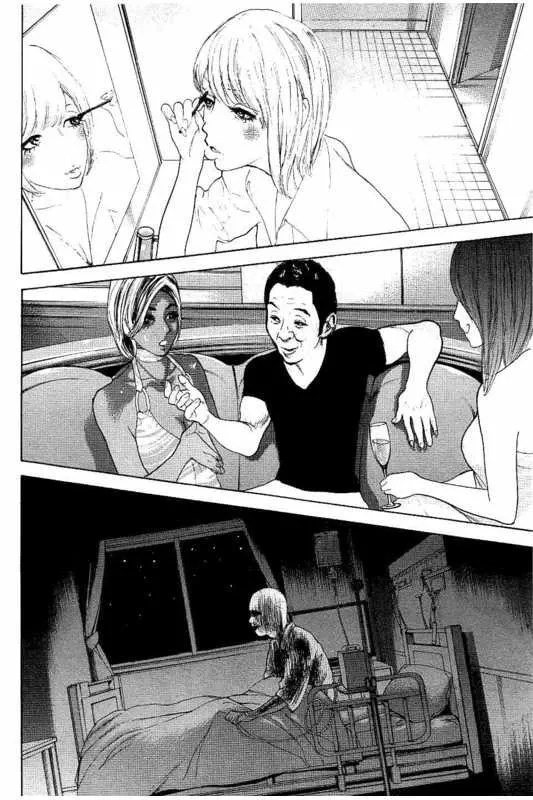 Bokutachi ga Yarimashita Chapter 17 page 16 - 
