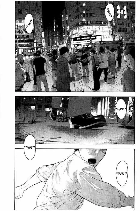 Bokutachi ga Yarimashita Chapter 17 page 17 - 
