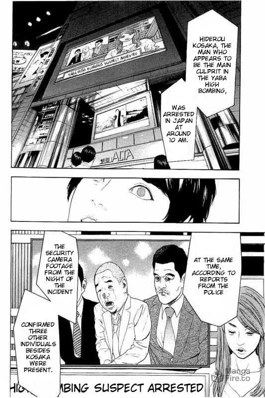Bokutachi ga Yarimashita Chapter 17 page 6 - 