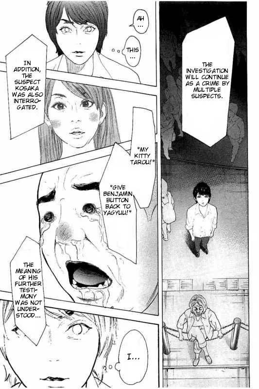 Bokutachi ga Yarimashita Chapter 17 page 7 - 