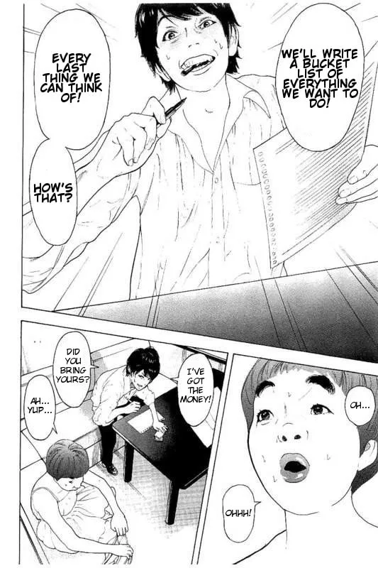 Bokutachi ga Yarimashita Chapter 18 page 17 - 