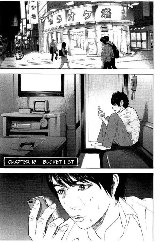 Bokutachi ga Yarimashita Chapter 18 page 4 - 