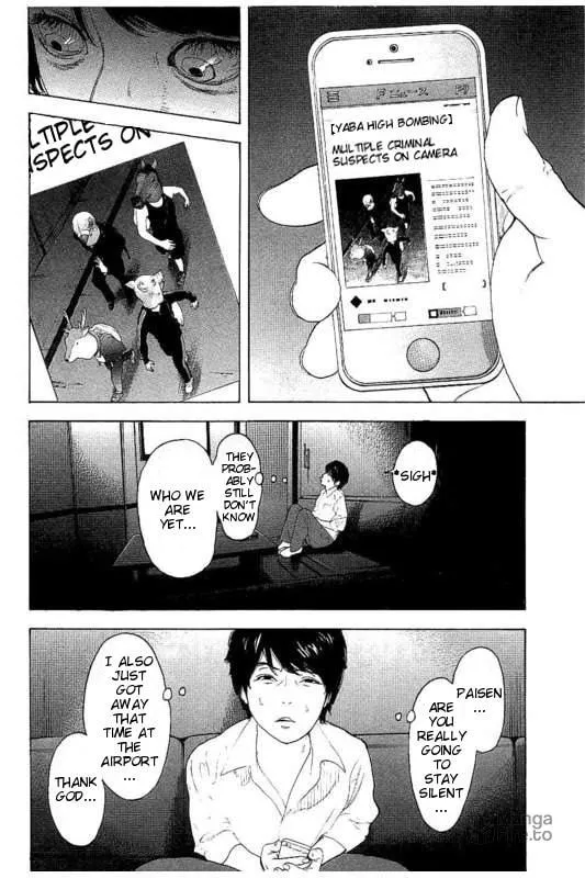 Bokutachi ga Yarimashita Chapter 18 page 5 - 