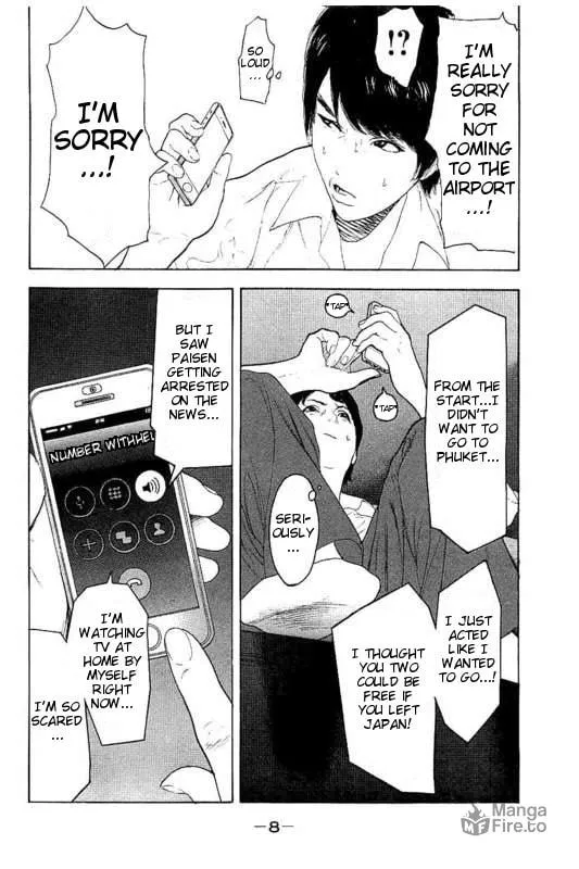 Bokutachi ga Yarimashita Chapter 18 page 9 - 