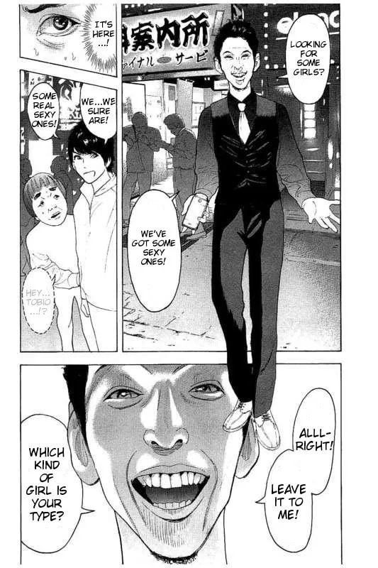 Bokutachi ga Yarimashita Chapter 19 page 2 - 