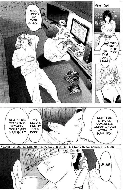 Bokutachi ga Yarimashita Chapter 19 page 17 - 