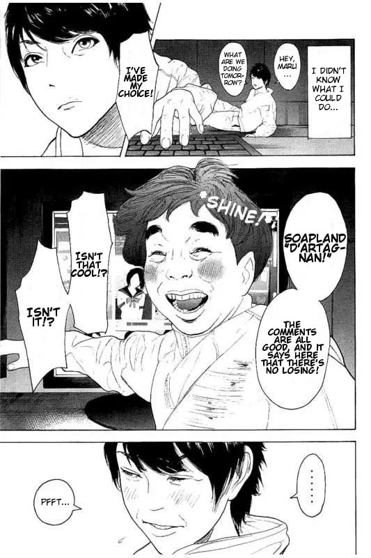 Bokutachi ga Yarimashita Chapter 19 page 19 - 