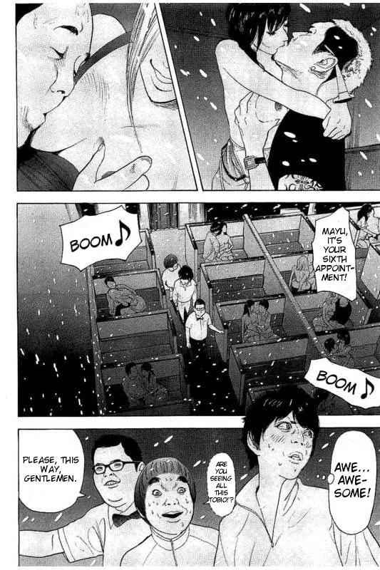 Bokutachi ga Yarimashita Chapter 19 page 4 - 