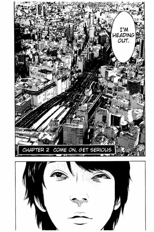 Bokutachi ga Yarimashita Chapter 2 page 1 - 