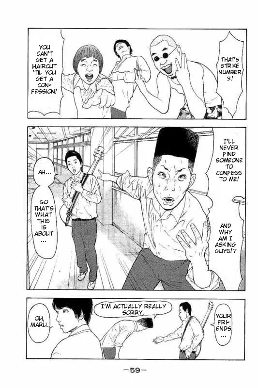 Bokutachi ga Yarimashita Chapter 2 page 11 - 