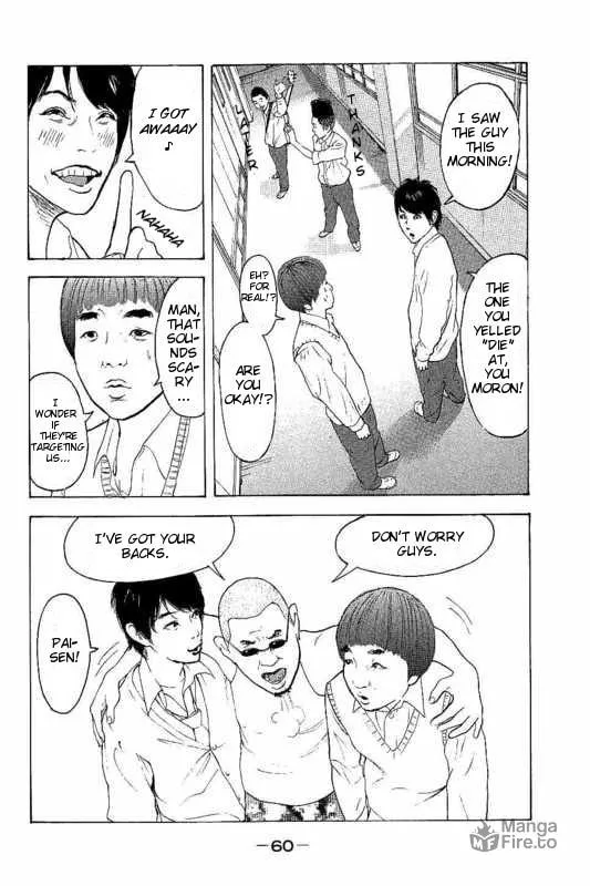 Bokutachi ga Yarimashita Chapter 2 page 12 - 