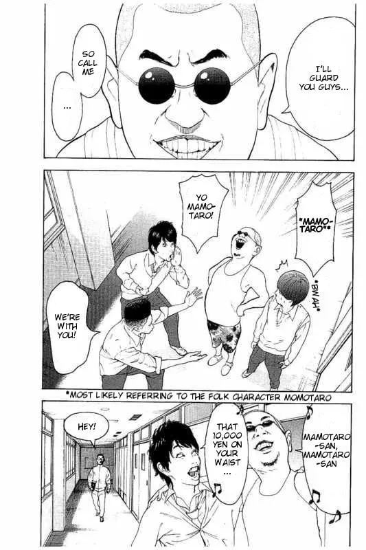 Bokutachi ga Yarimashita Chapter 2 page 13 - 