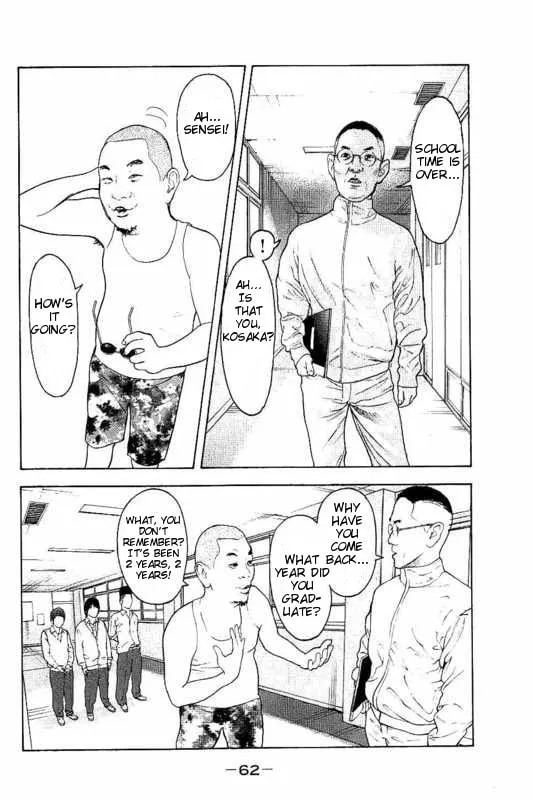 Bokutachi ga Yarimashita Chapter 2 page 14 - 