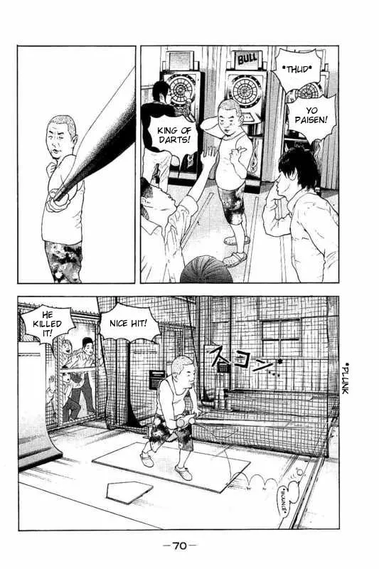 Bokutachi ga Yarimashita Chapter 2 page 22 - 