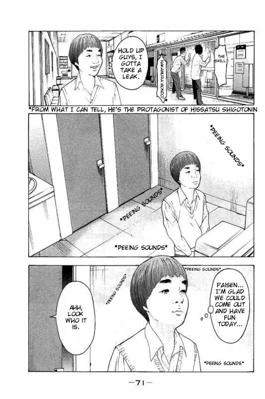 Bokutachi ga Yarimashita Chapter 2 page 23 - 